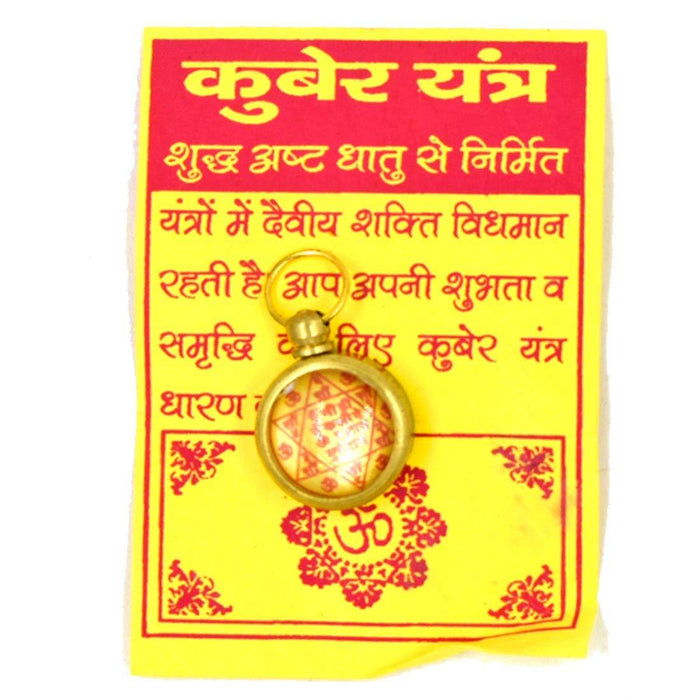 Kuber Astadhatu Brass Yantra Locket for Pooja, Health, Wealth, Prosperity and Success - BrahmatellsStore