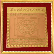 LAKSHMI NARAYAN YANTRA - BrahmatellsStore