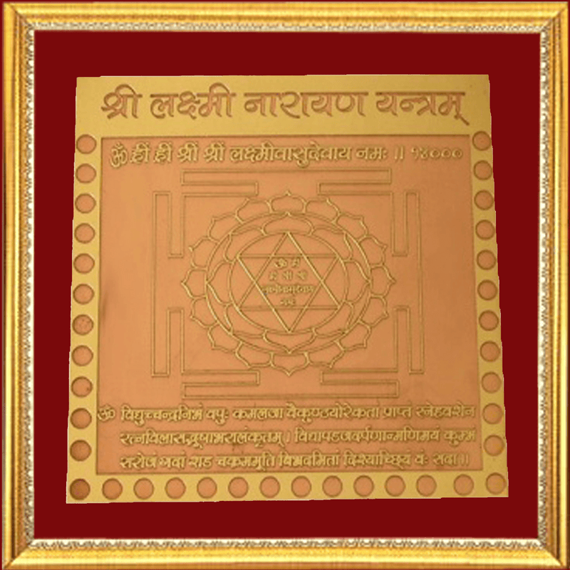 LAKSHMI NARAYAN YANTRA - BrahmatellsStore