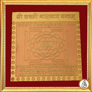 LAKSHMI NARAYAN YANTRA - BrahmatellsStore