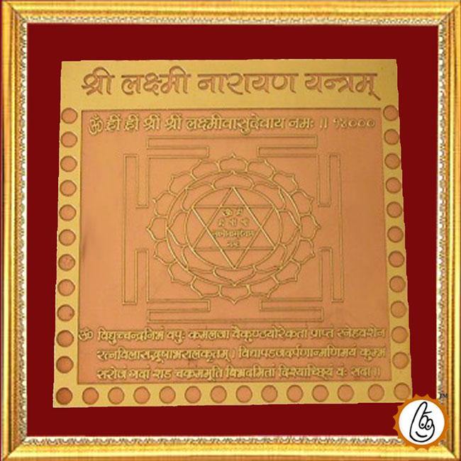 LAKSHMI NARAYAN YANTRA - BrahmatellsStore