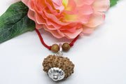 Leo Zodiac Rudraksh Power - 12 Mukhi Nepal Bead for Sun Energy | Brahmatells - BrahmatellsStore