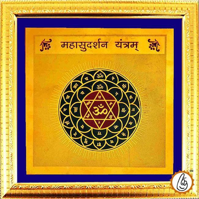 MAHA SUDARSHAN YANTRA - BrahmatellsStore