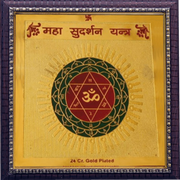 MAHA SUDARSHAN YANTRA - BrahmatellsStore