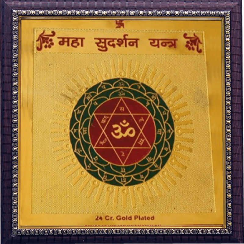 MAHA SUDARSHAN YANTRA - BrahmatellsStore