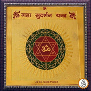 MAHA SUDARSHAN YANTRA - BrahmatellsStore