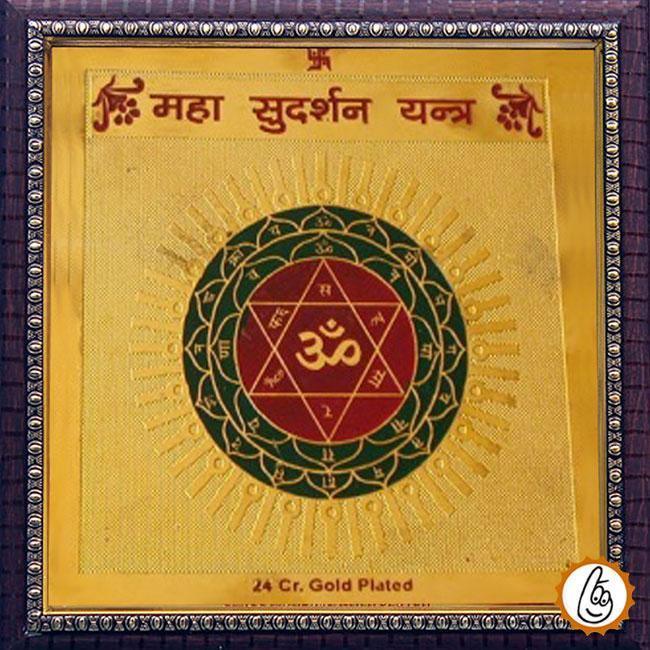 MAHA SUDARSHAN YANTRA - BrahmatellsStore