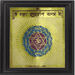 Maha Sudarshan Yantra - Ultimate Protection & Positivity - BrahmatellsStore