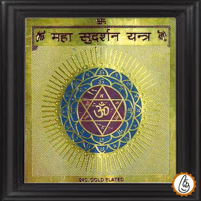 Maha Sudarshan Yantra - Ultimate Protection & Positivity - BrahmatellsStore