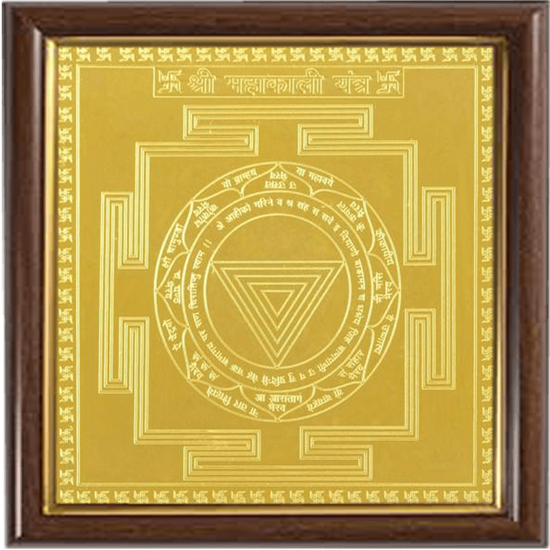 MAHAKALI YANTRA - BrahmatellsStore