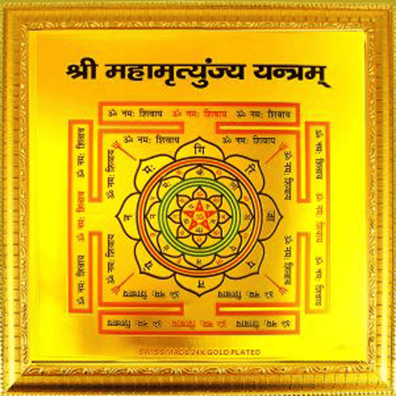 MAHAMRITYUNJAY YANTRA - BrahmatellsStore