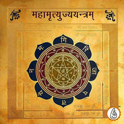 MAHAMRITYUNJAY YANTRA - BrahmatellsStore