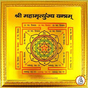 MAHAMRITYUNJAY YANTRA - BrahmatellsStore