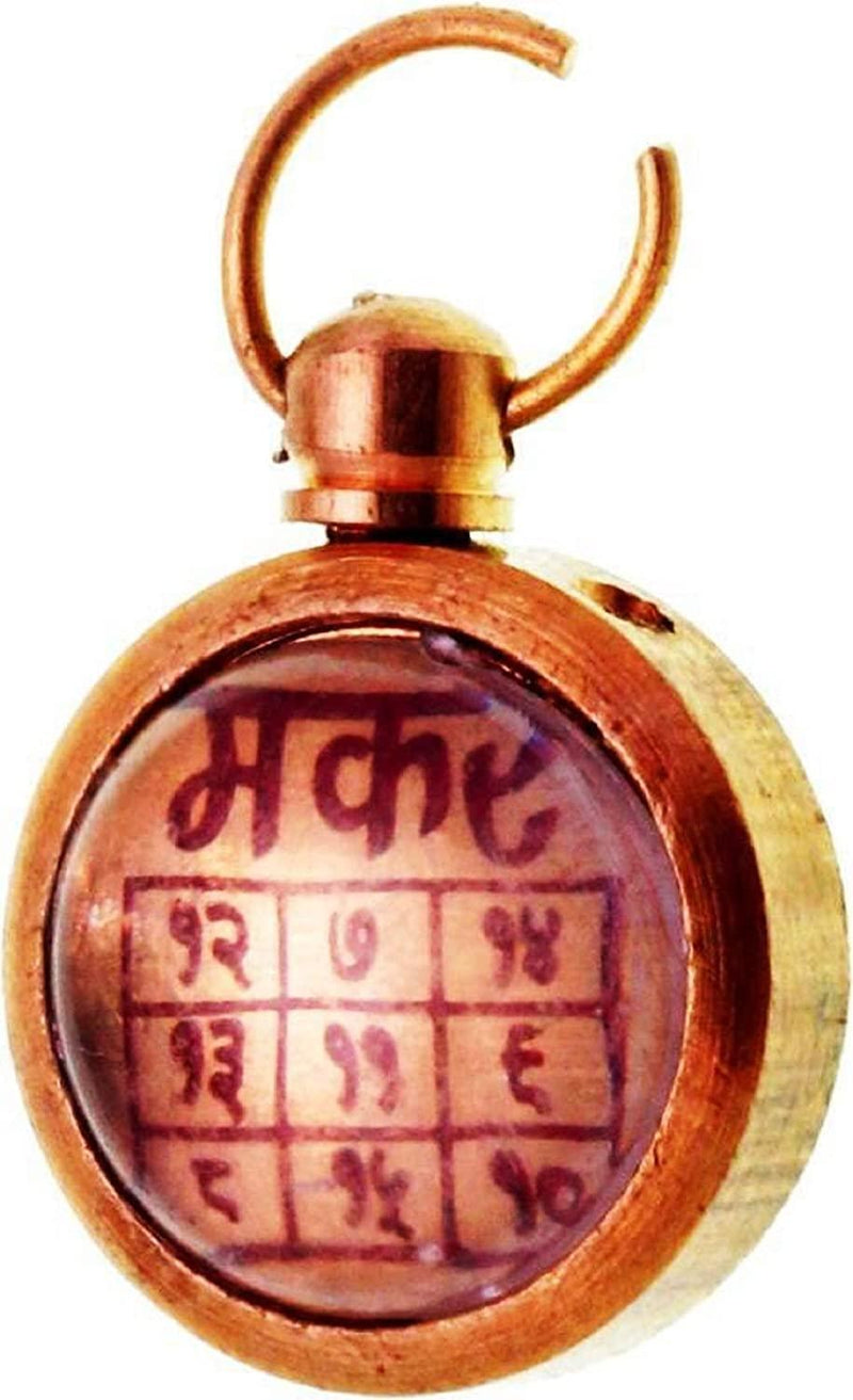 Makar | Capricorn Rashi Yantra Pendant - BrahmatellsStore
