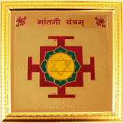 MATANGI YANTRA - BrahmatellsStore