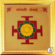 MATANGI YANTRA - BrahmatellsStore