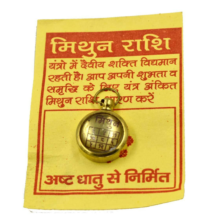 Mithun Rashi Astadhatu Brass Yantra Locket/Gemini Zodiac Sheild Yantra - BrahmatellsStore