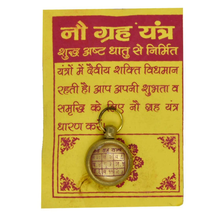 Navgrh Astadhatu Brass Yantra Locket with Cotton Dori for Pooja, Health, Wealth, Prosperity and Success - BrahmatellsStore