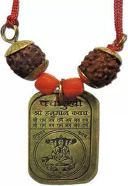 Panchmukhi Kawach Yantra Locket - BrahmatellsStore