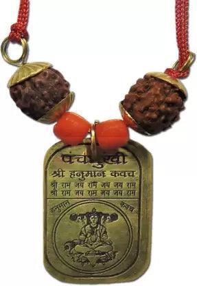 Panchmukhi Kawach Yantra Locket - BrahmatellsStore