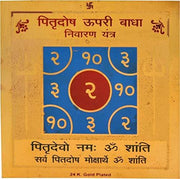 Pitra Dosh Badha Nivaran Yantra - BrahmatellsStore