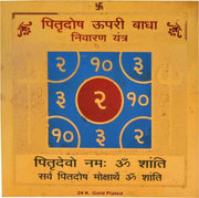 Pitra Dosh Badha Nivaran Yantra - BrahmatellsStore