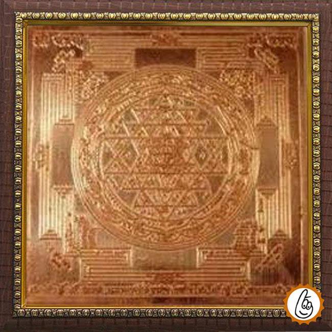 Pitra dosh nivaran yantra - BrahmatellsStore