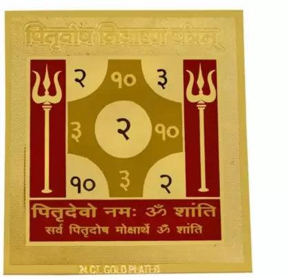 Pitradosh Nivaran Yantra - BrahmatellsStore