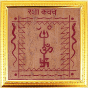 Raksha kavach- bhojpatra - BrahmatellsStore