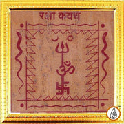 Raksha kavach- bhojpatra - BrahmatellsStore