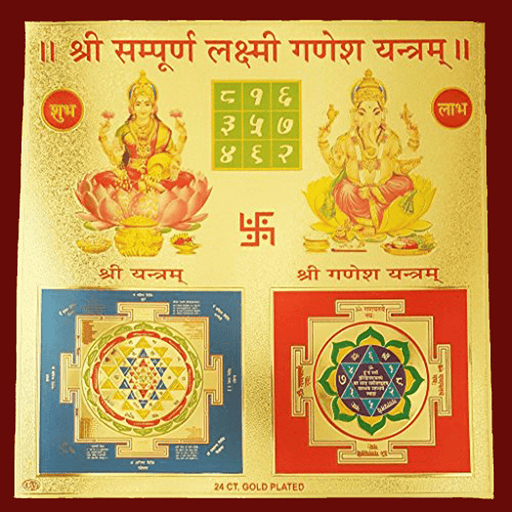 Sampoorna lakshmi ganesh yantra - BrahmatellsStore