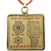 Sampoorna-mahalakshmi-yantra-locket - BrahmatellsStore