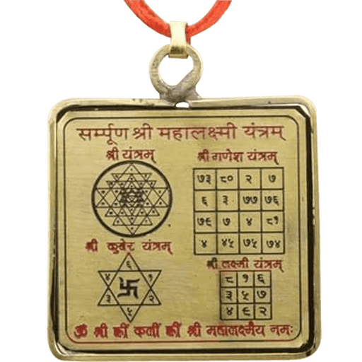 Sampoorna-mahalakshmi-yantra-locket - BrahmatellsStore
