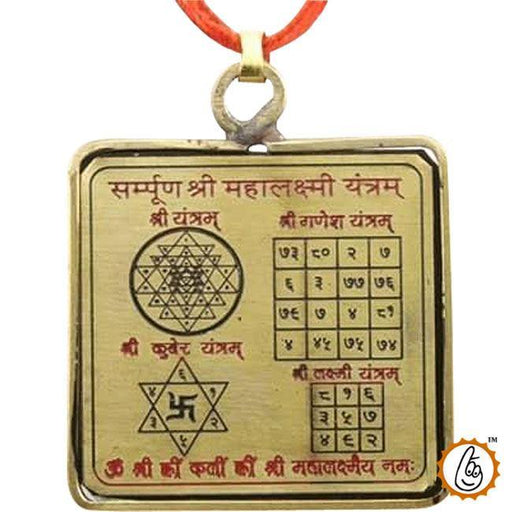 Sampoorna-mahalakshmi-yantra-locket - BrahmatellsStore