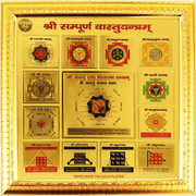 Sampoorna Vastu yantra - BrahmatellsStore