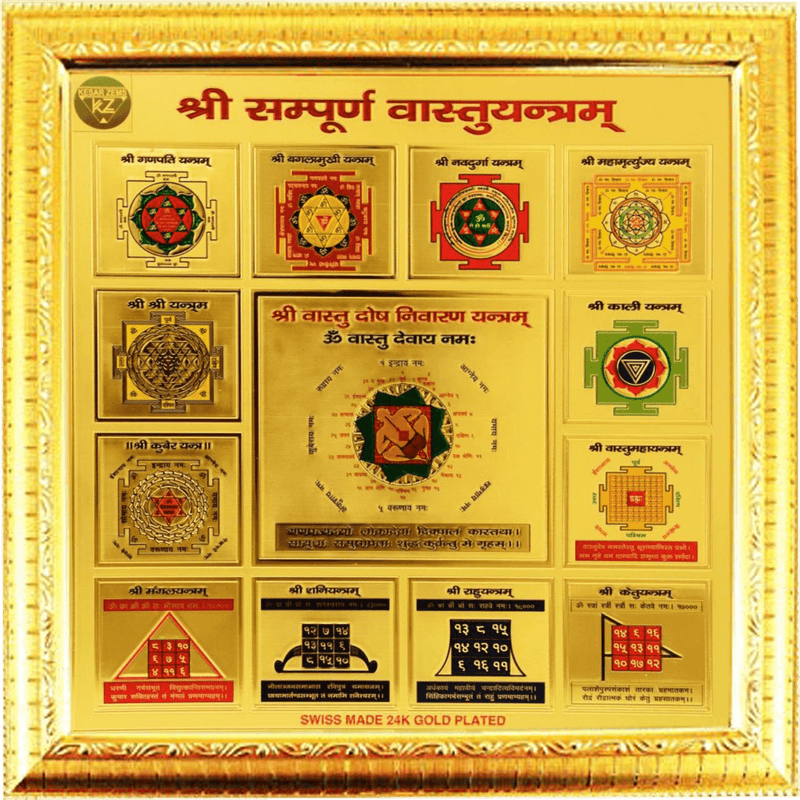 Sampoorna Vastu yantra - BrahmatellsStore