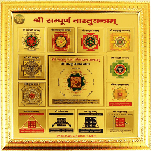 Sampoorna Vastu yantra - BrahmatellsStore