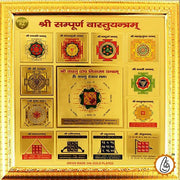 Sampoorna Vastu yantra - BrahmatellsStore