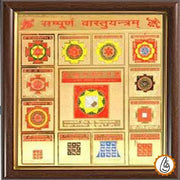 Sampoorna Vastu yantra - BrahmatellsStore