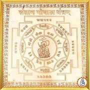 Santan-gopal-yantra - BrahmatellsStore