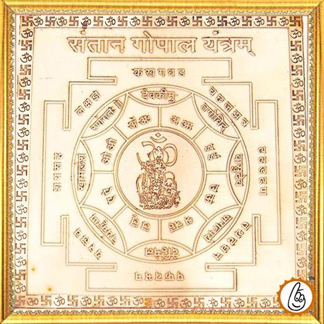 Santan-gopal-yantra - BrahmatellsStore