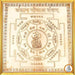 Santan-gopal-yantra - BrahmatellsStore