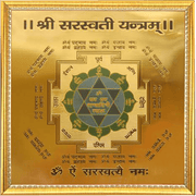 Saraswati-yantra - BrahmatellsStore