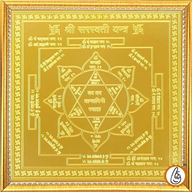 Saraswati-yantra - BrahmatellsStore
