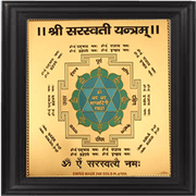 Saraswati-yantra - BrahmatellsStore