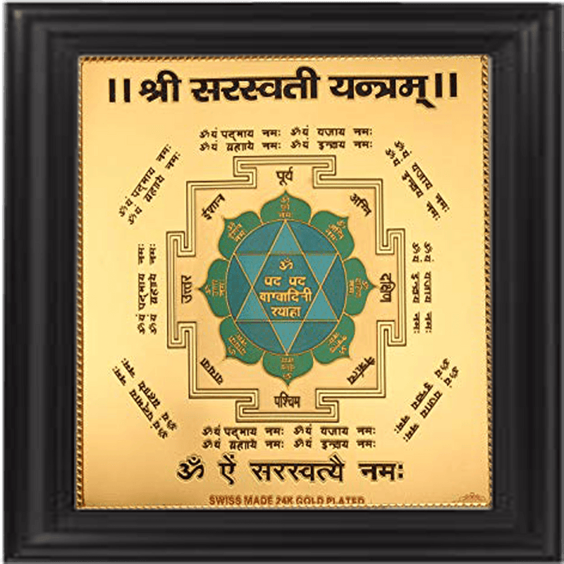 Saraswati-yantra - BrahmatellsStore