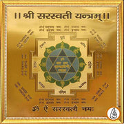 Saraswati-yantra - BrahmatellsStore