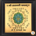 Saraswati-yantra - BrahmatellsStore