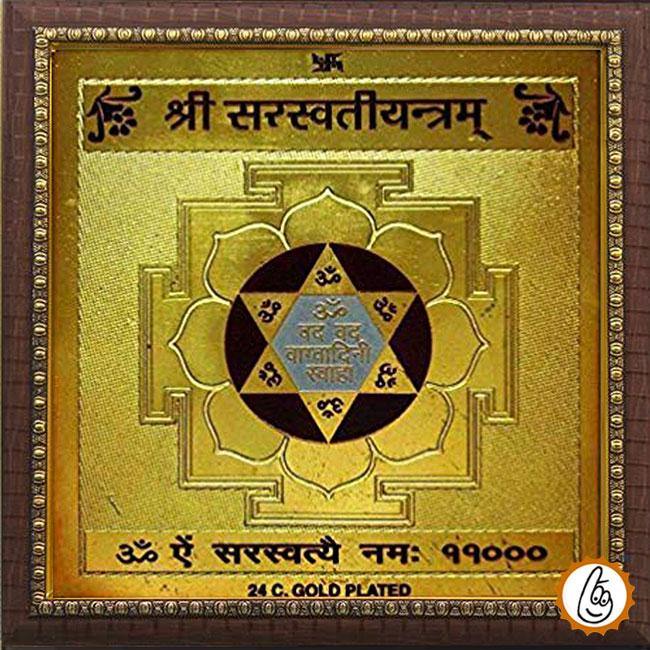 Saraswati-yantra - BrahmatellsStore