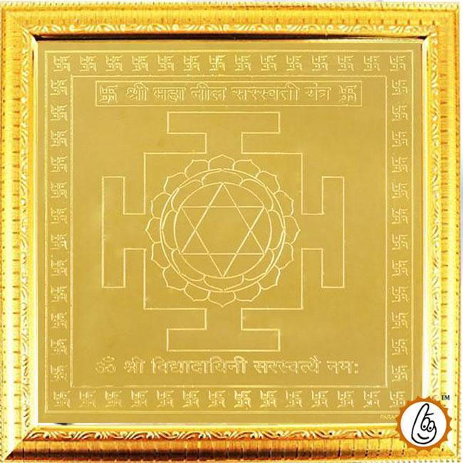 Saraswati-yantra-mahaneela - BrahmatellsStore